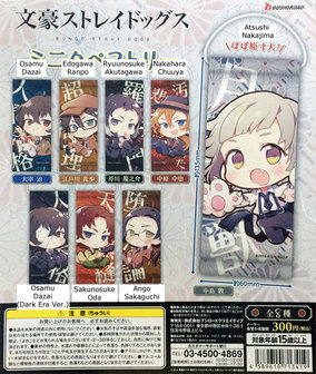Bungou Stray Dogs Mini Tapestry